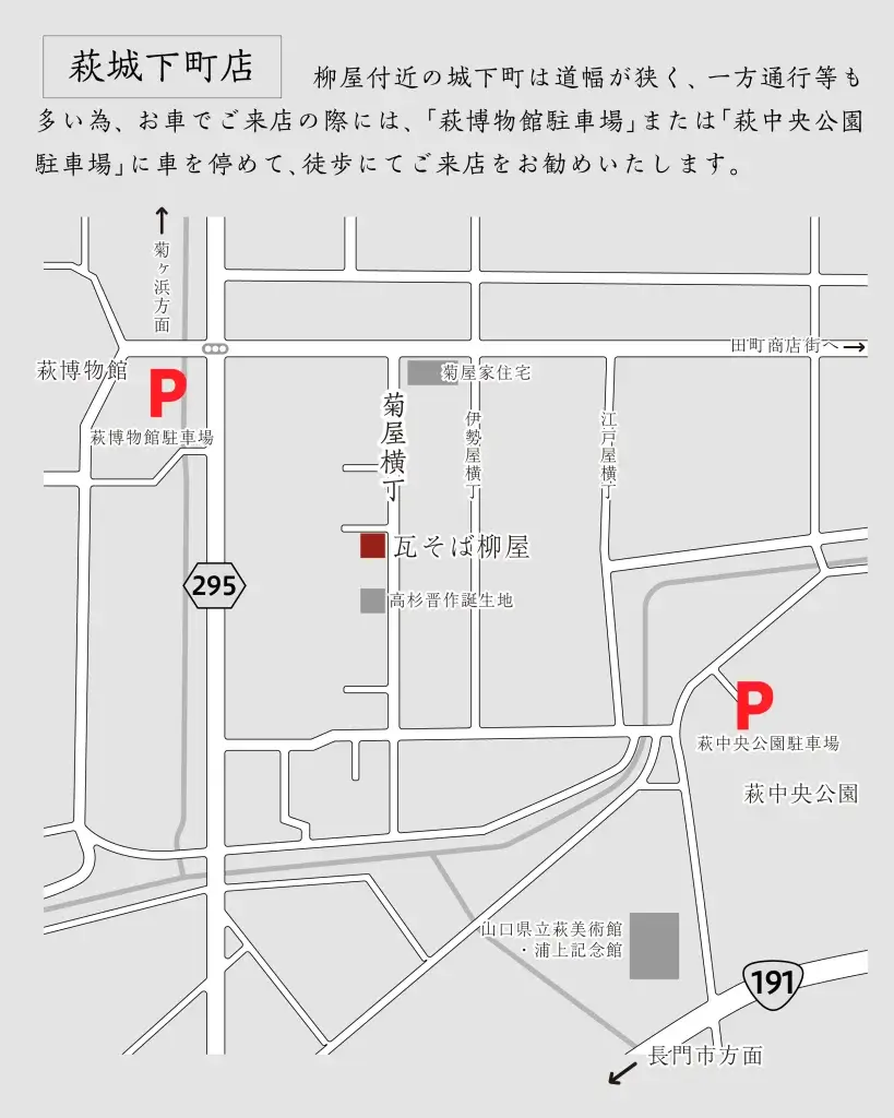 map hagi pc