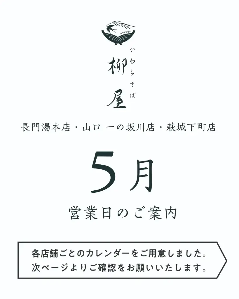 2605 cal1 w1440
