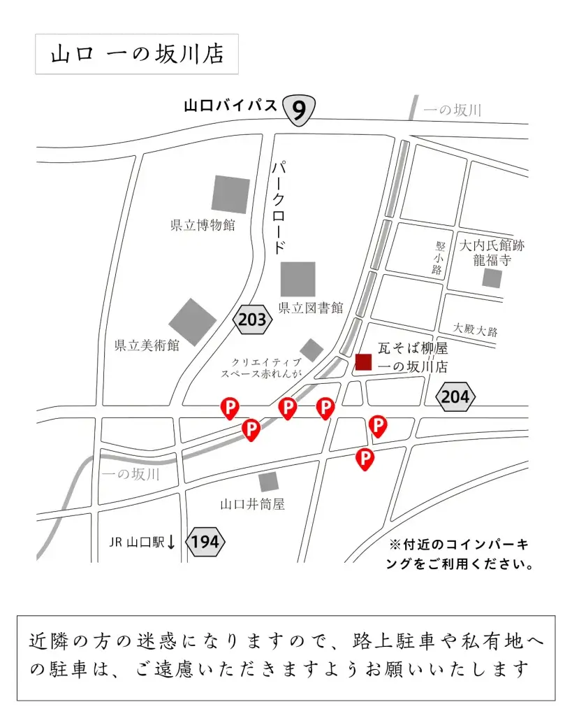 map yamaguchi w1440