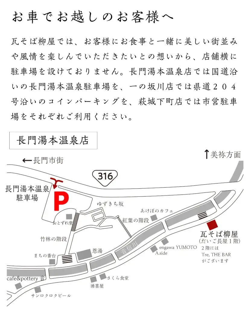 map yumoto w1440