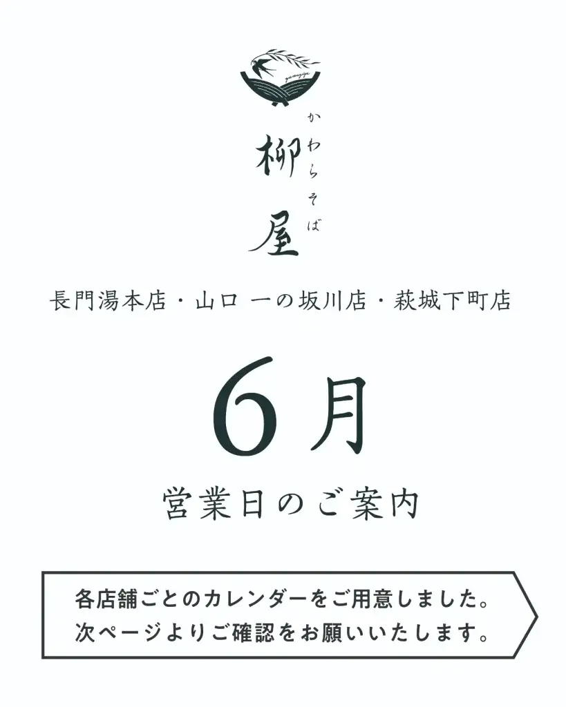 2606 cal 1 w1440